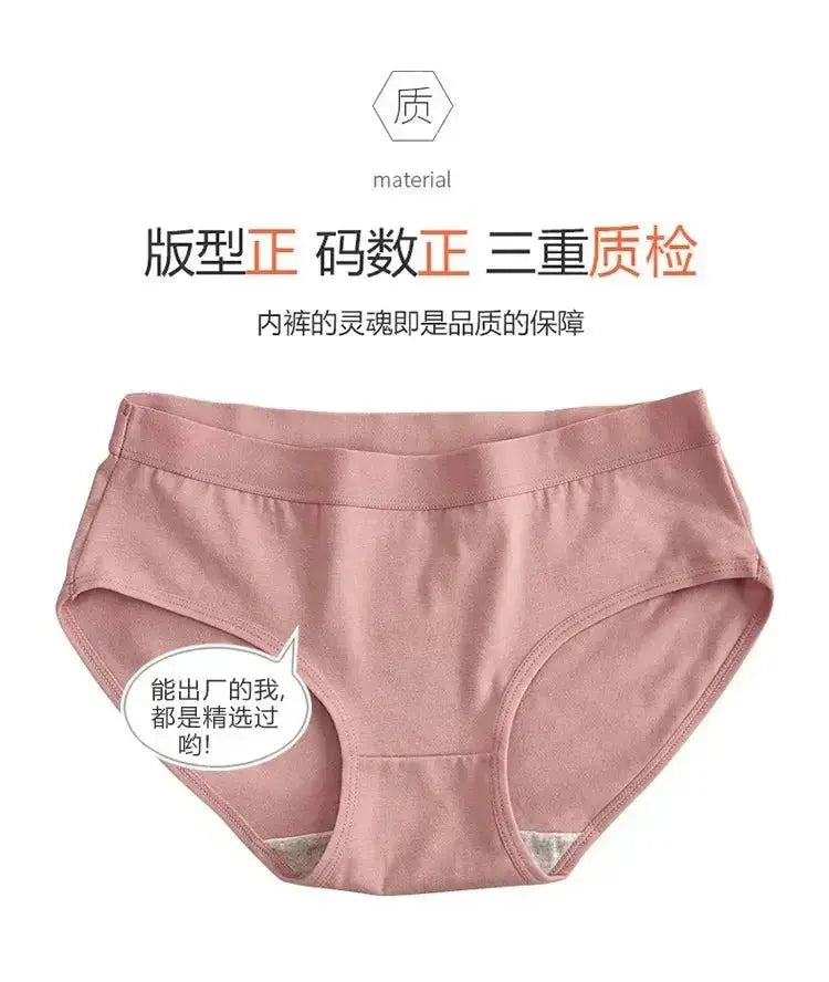 3PCS Panties Sexy Women Underwear Antibacterial Briefs Seamless Cozy Cotton Female Underpants Intimates Low-Rise Lingeries M-XL