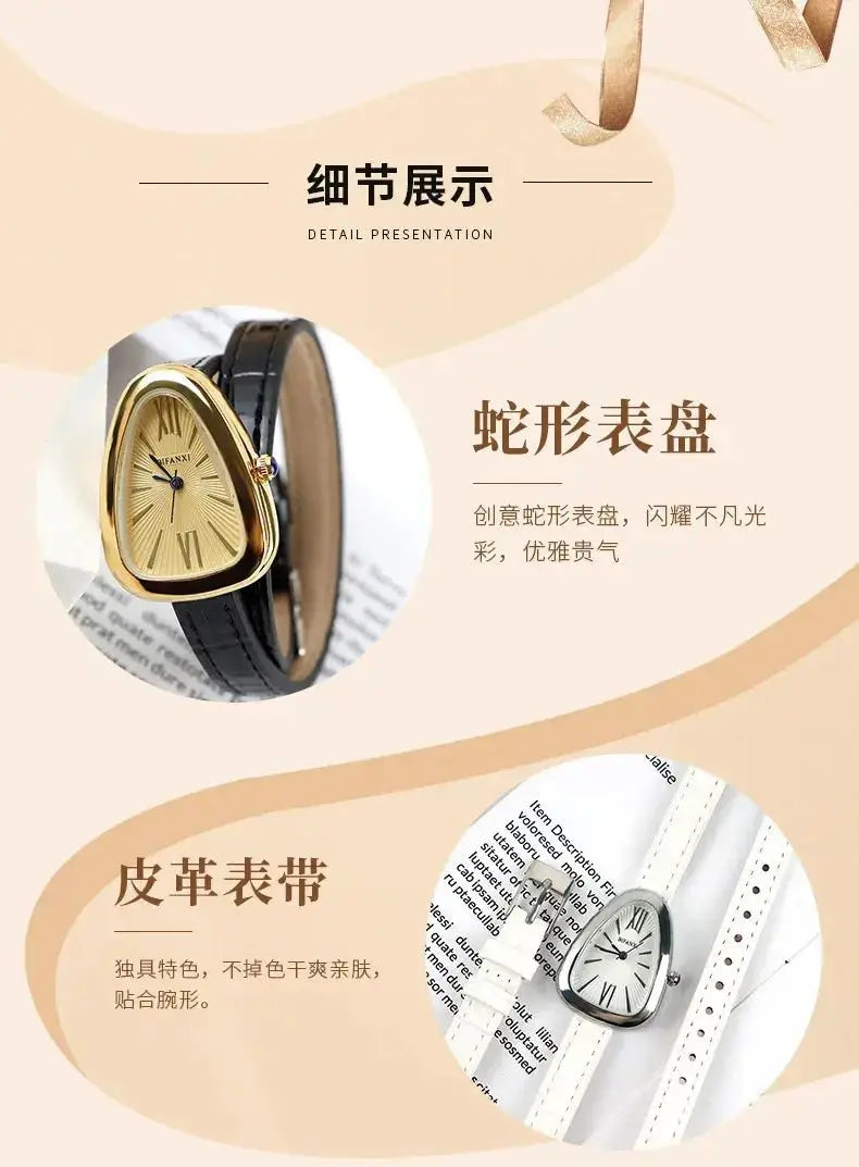 High Quality New Snake Women Watches Luxury Brand Quartz Leather Creative Ladies Bracelet Wristwatch Gift Relojes Para Mujer