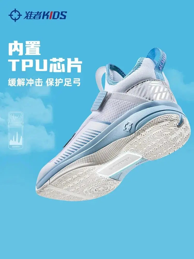 RIGORER Children's Basketball Shoes Boys And Girls Students Training Professional Big Children's New Year Running Shoes