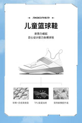 RIGORER Children's Basketball Shoes Boys And Girls Students Training Professional Big Children's New Year Running Shoes