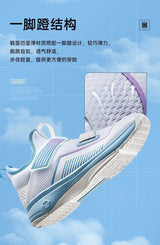 RIGORER Children's Basketball Shoes Boys And Girls Students Training Professional Big Children's New Year Running Shoes