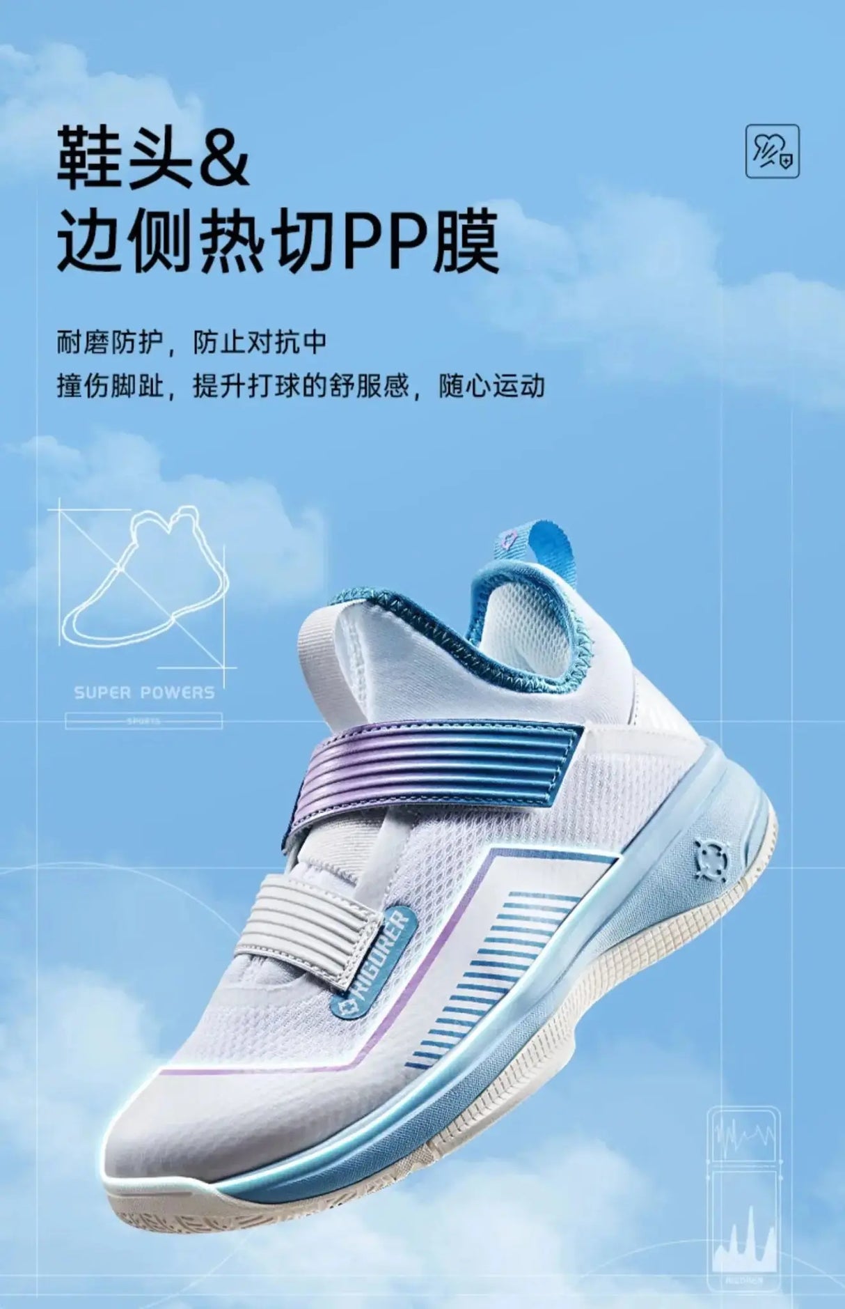 RIGORER Children's Basketball Shoes Boys And Girls Students Training Professional Big Children's New Year Running Shoes