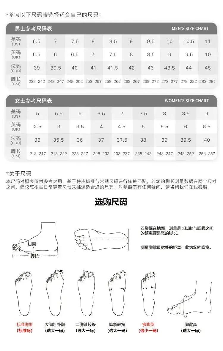 Xtep 2024 Autumn New Sports Shoes fashion Casual Shoes Competition Practical Training Wear-Resistant Cushioning Basketball Shoes