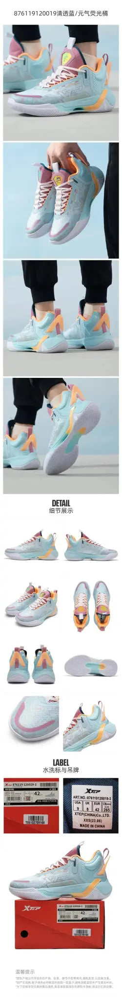 Xtep 2024 Autumn New Sports Shoes fashion Casual Shoes Competition Practical Training Wear-Resistant Cushioning Basketball Shoes